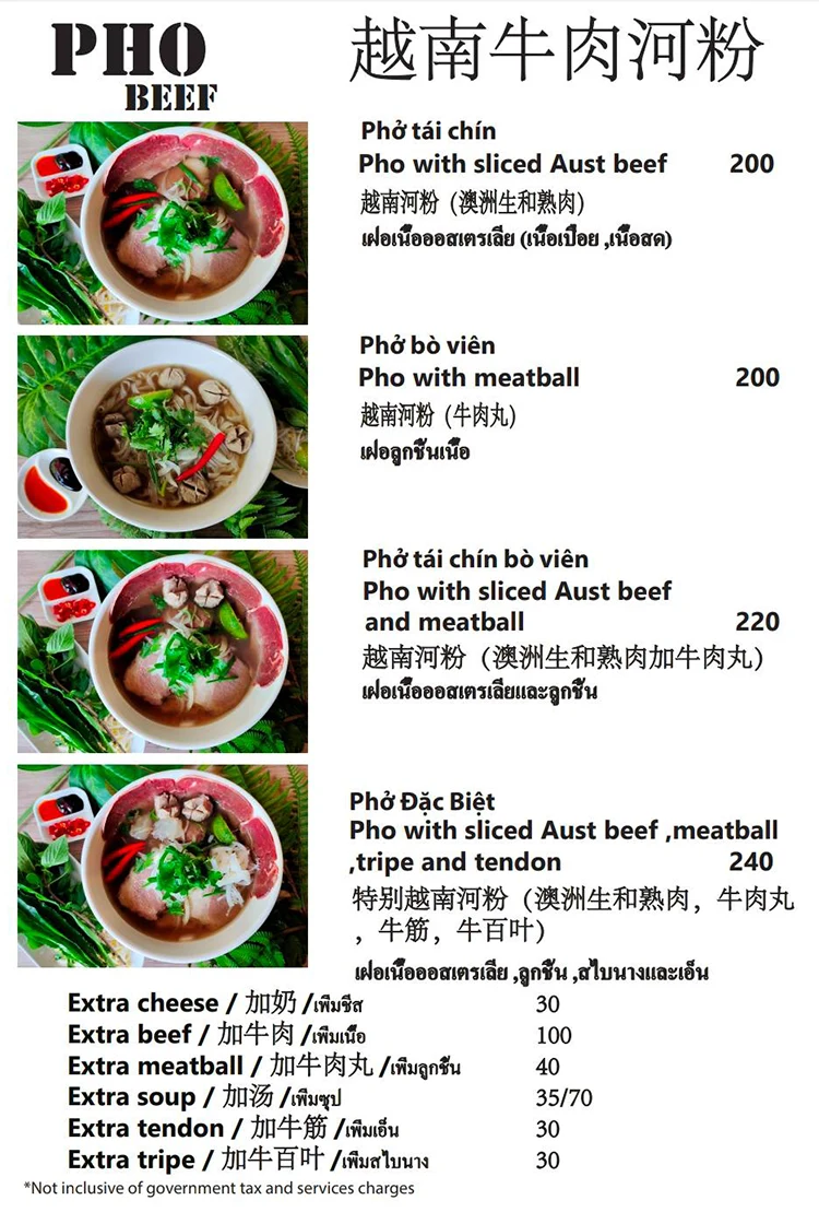 Pho 14 Bangkok pho menu